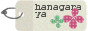 hanagara.gif