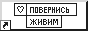 b_come-back-alive.png