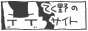 t3tekuno.png