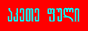 Spedia8831.gif