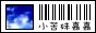 barcode.gif