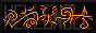 ShadeNexus88x31.png