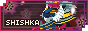shishka_7.gif