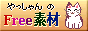 linkyas3.gif