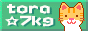 tora7-bg.gif