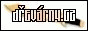 archived 88x31 button #80795