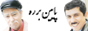 barare.jpg