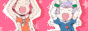 carameldansen.gif
