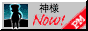 now_kami.gif