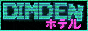 dimden.png