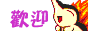 fanslogo.gif