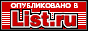 listru-a21-old.gif