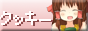 cookiebutton.png