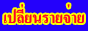 gfr2rich_88_31.gif