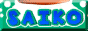btn-saiko.gif