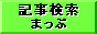 jpbutton3.png