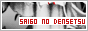 archived 88x31 button #82273
