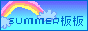 summer.gif