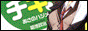 archived 88x31 button #82280