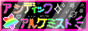 acidical1.png