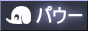 cyber-rot-pawoo-1.png