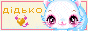 didko-lysyy.gif