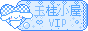 VIP.gif