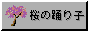 archived 88x31 button #82707