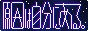 gnjb-2.gif