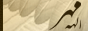 elaheyemehr.gif