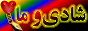 shadi.gif