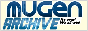 mugenarchive.gif
