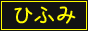 lhfm_3.png