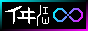 infinityweaversbutton.png