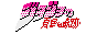 jojo%20micro%20bar.png