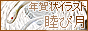archived 88x31 button #83021