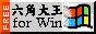 downloadwin.gif