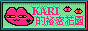 KARI_garden.gif