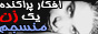 neda_logo.jpg