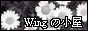 wingbutton.gif