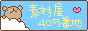 sozaiya405_9.gif