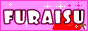 furaisu.gif