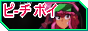 peachy.png