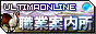ultima.png
