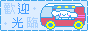 cinnamonhouselogo.gif