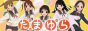tamayura5.png