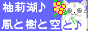 yuriko04.gif