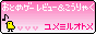 YO-Banner_88x31_A.gif