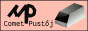 cometpustoj.gif