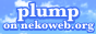 buttonplump.png